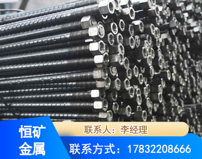 深圳左旋螺纹锚杆