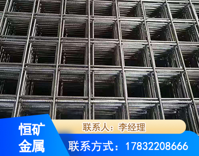 深圳钢筋平焊网