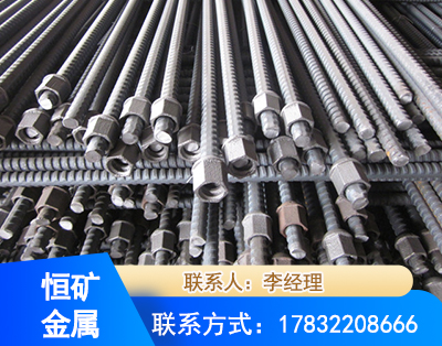 深圳右旋螺纹锚杆