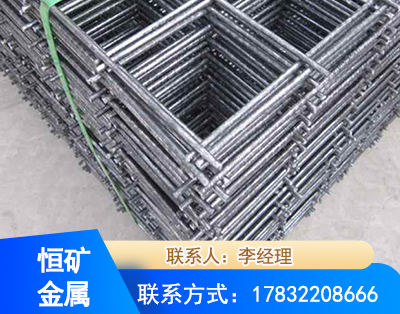 深圳钢筋平焊网