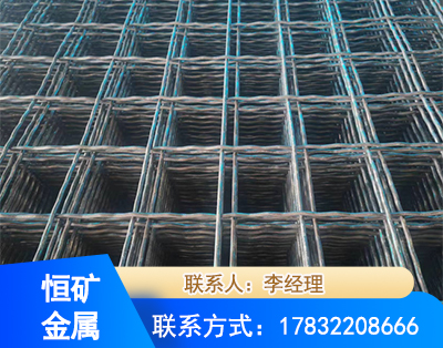 深圳钢筋编炽焊网