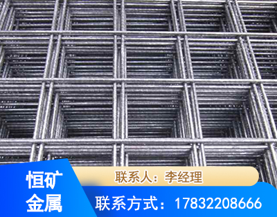 深圳钢筋平焊网