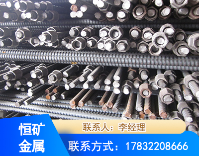 深圳右旋螺纹锚杆