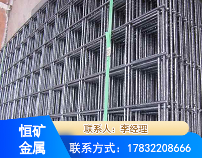 深圳钢筋平焊网