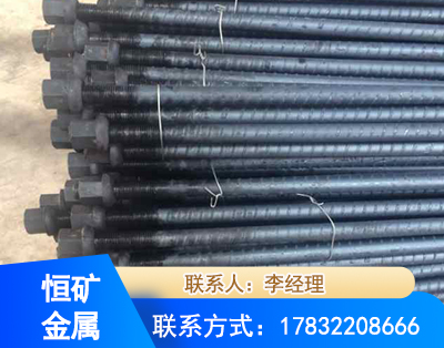深圳左旋螺纹锚杆