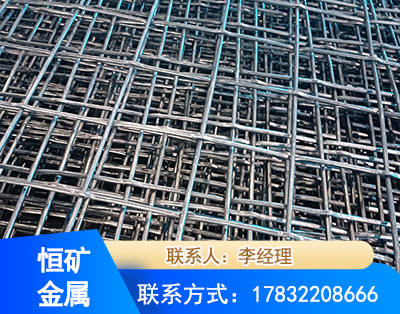 深圳钢筋编炽焊网
